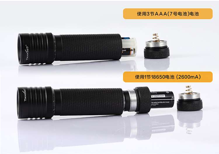 TANK007騎行強(qiáng)光手電筒批發(fā)廠(chǎng)家