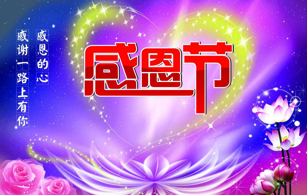 感恩有你，一路同行！TANK007感謝所有一直支持我們的新老客戶們.