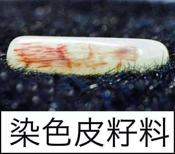 漲知識(shí)，玉也能騙人！照玉手電筒照出真相