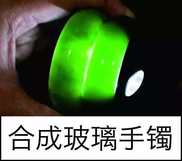 漲知識(shí)，玉也能騙人！照玉手電筒照出真相